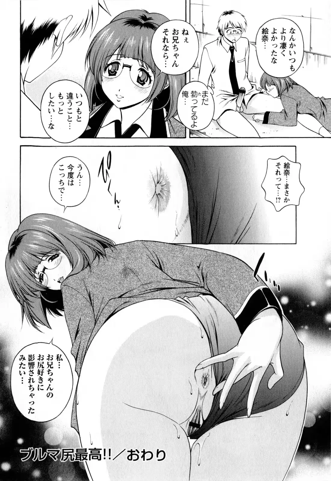 웹툰 이미지 221