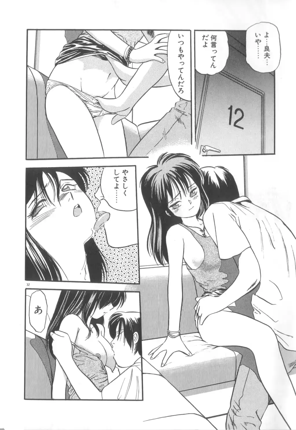 웹툰 이미지 32