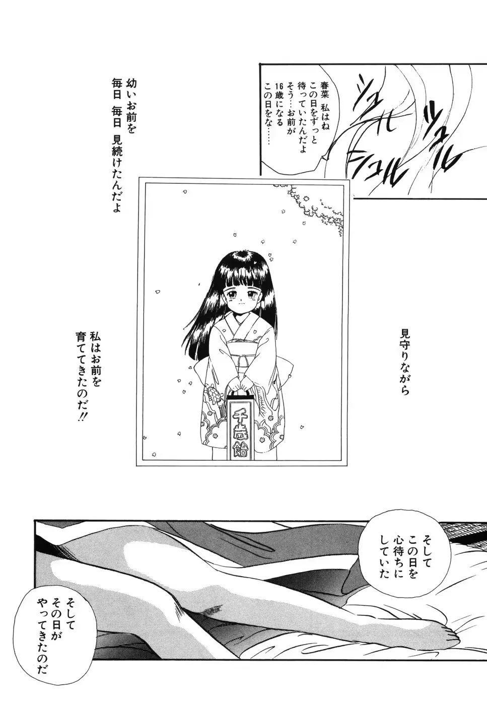 웹툰 이미지 21