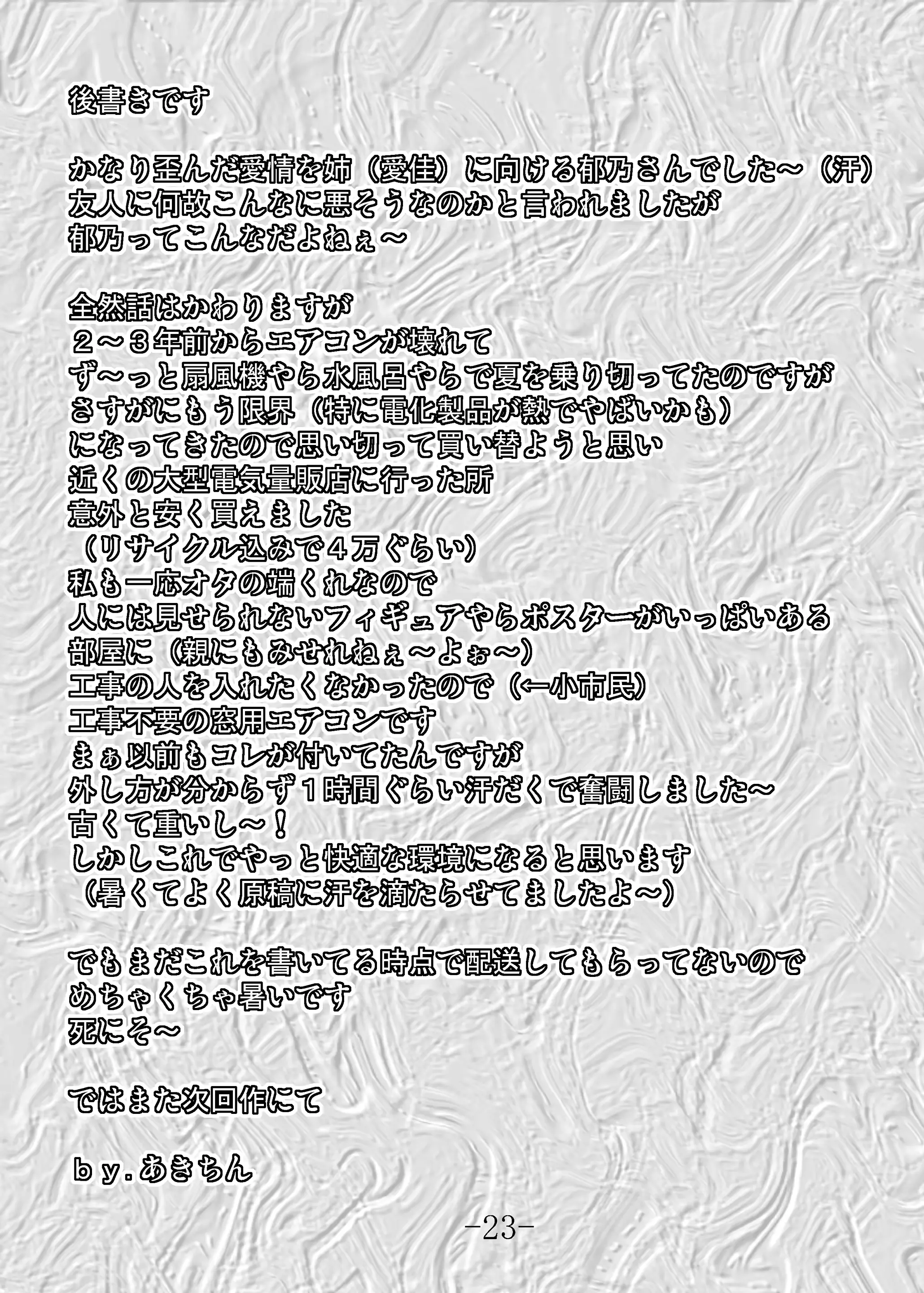 웹툰 이미지 22