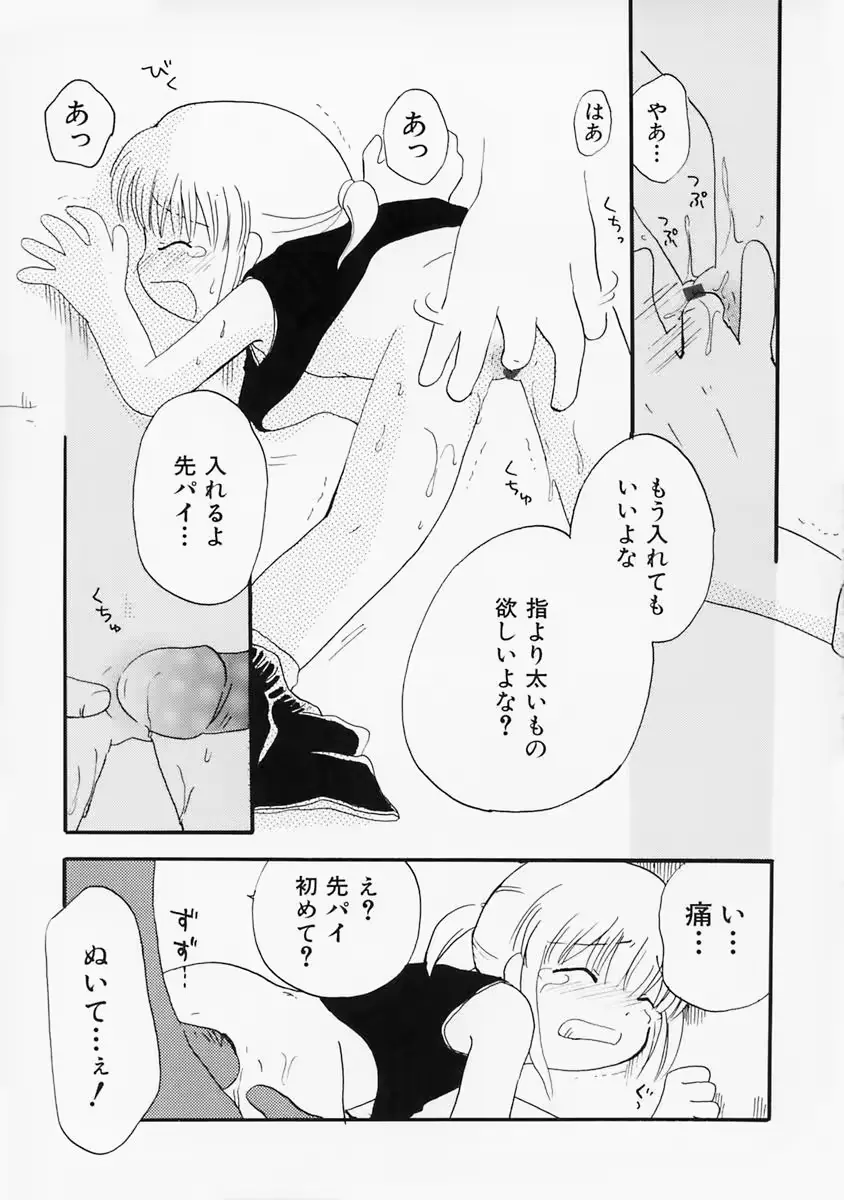 웹툰 이미지 84