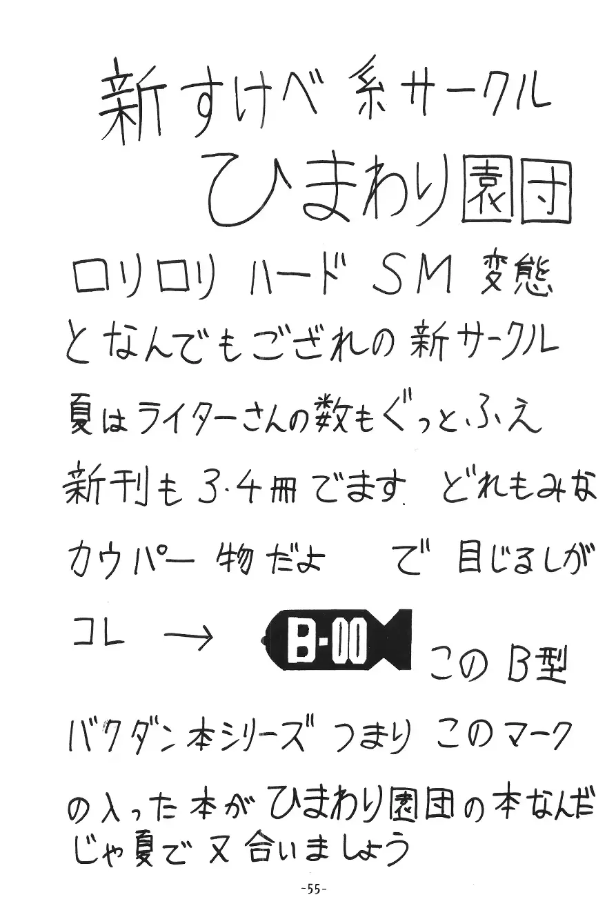 웹툰 이미지 55