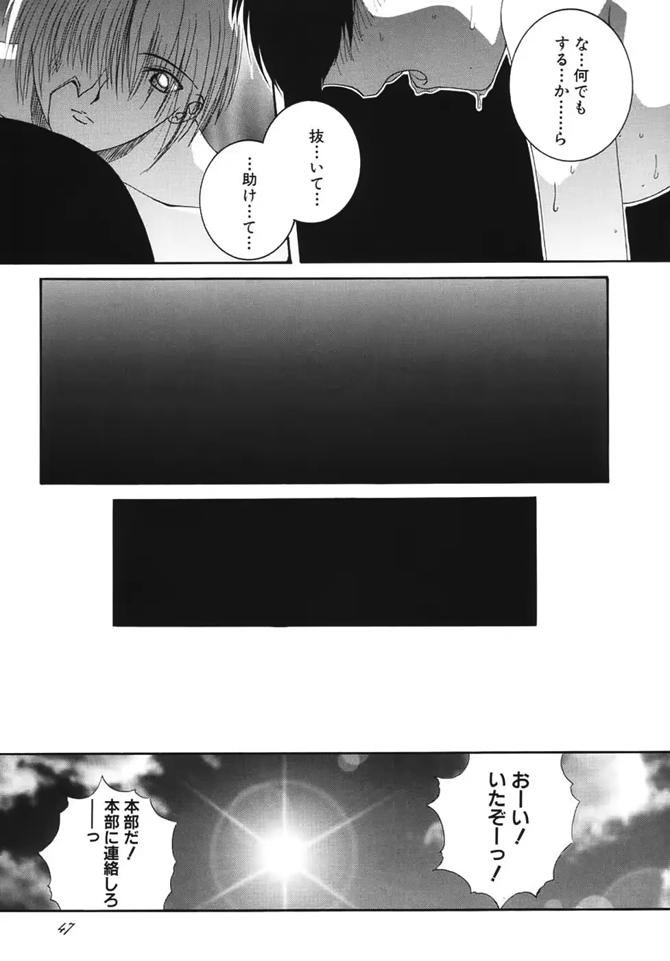 웹툰 이미지 46