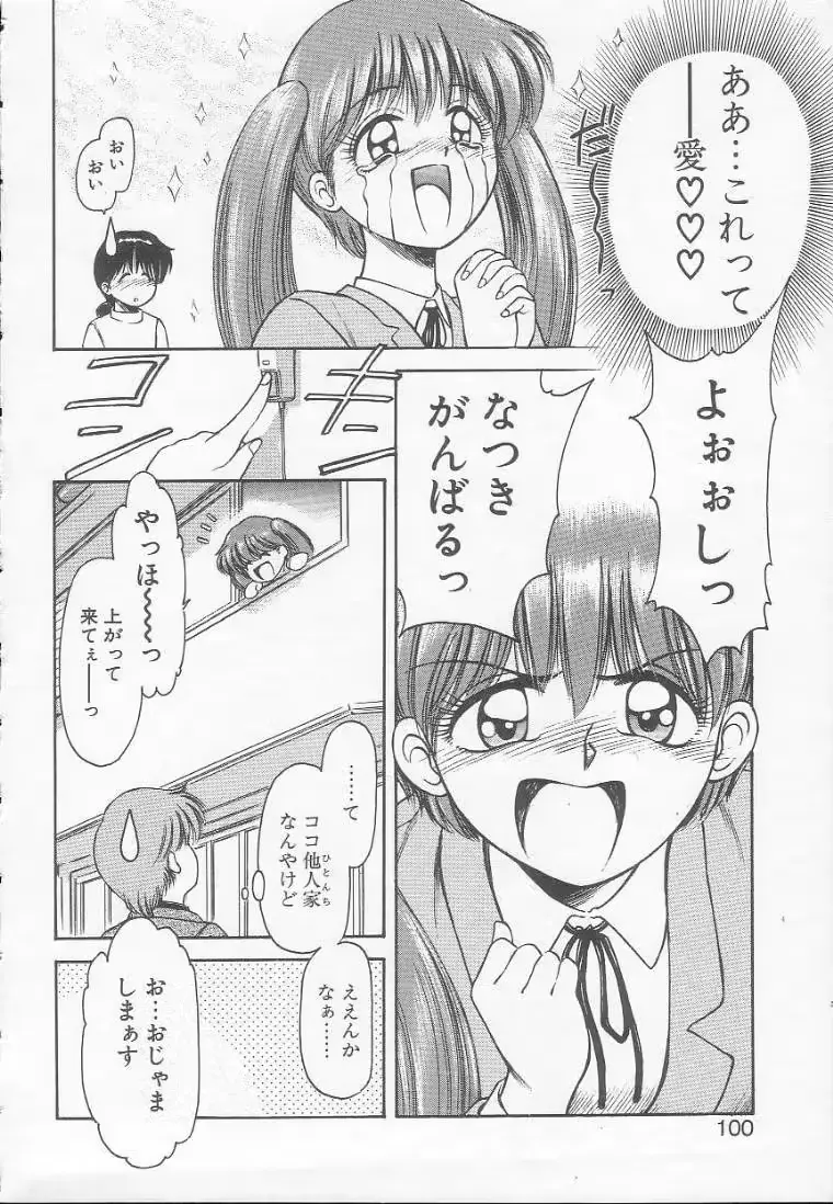 웹툰 이미지 97