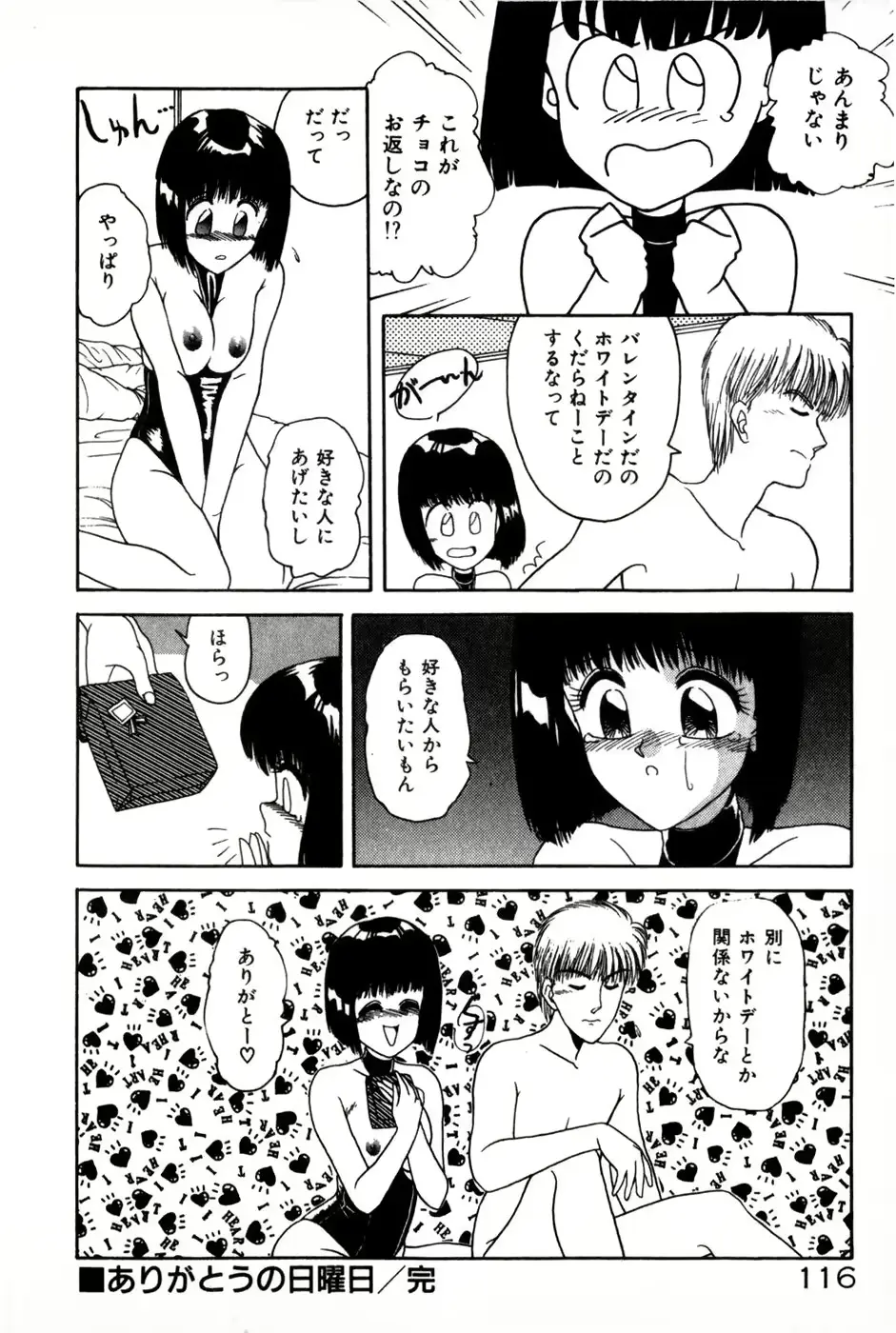 웹툰 이미지 117