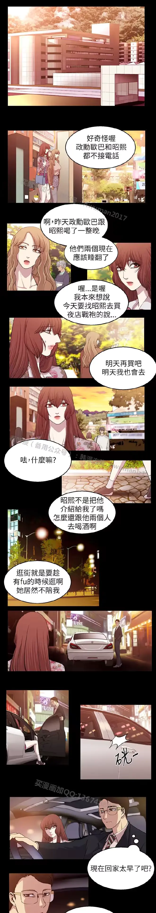 웹툰 이미지 361