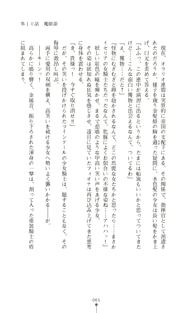 웹툰 이미지 64