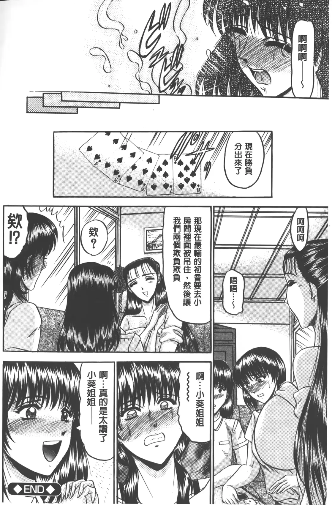 웹툰 이미지 58