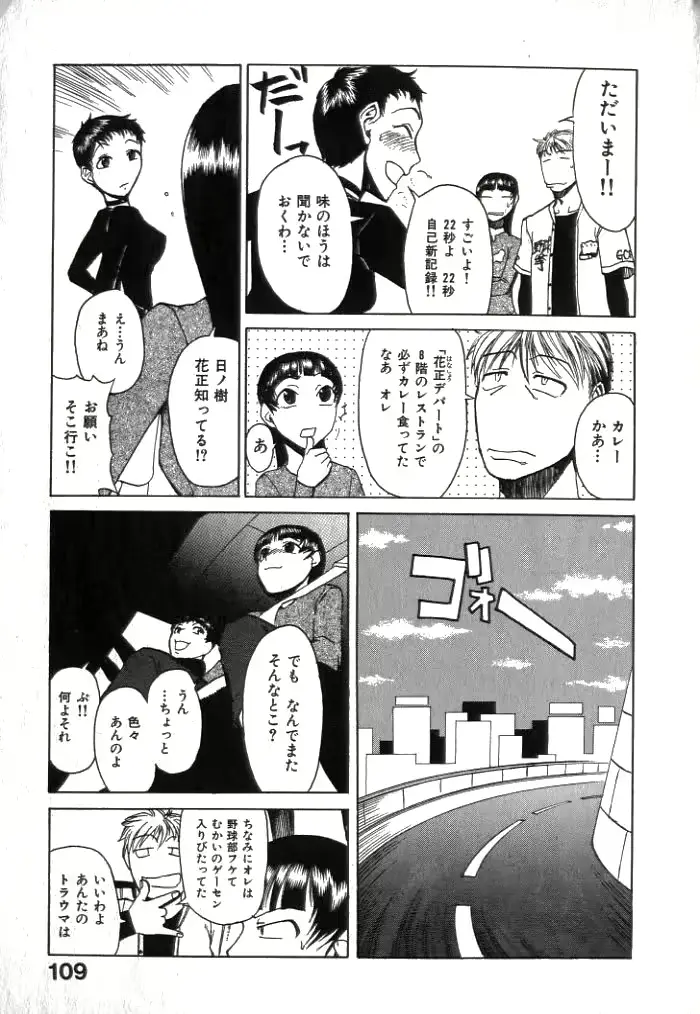웹툰 이미지 110