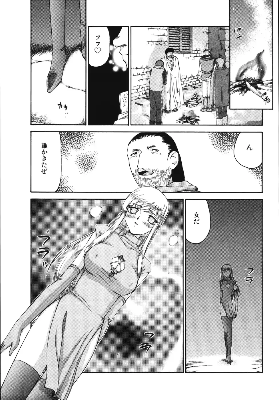 웹툰 이미지 72