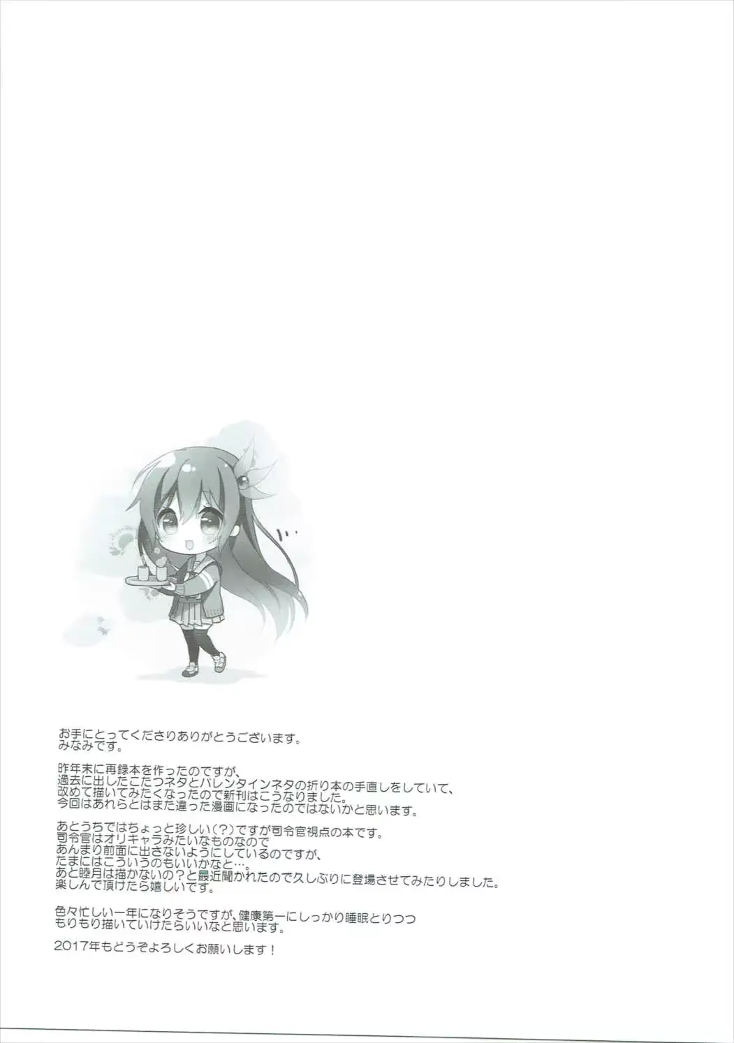 웹툰 이미지 23