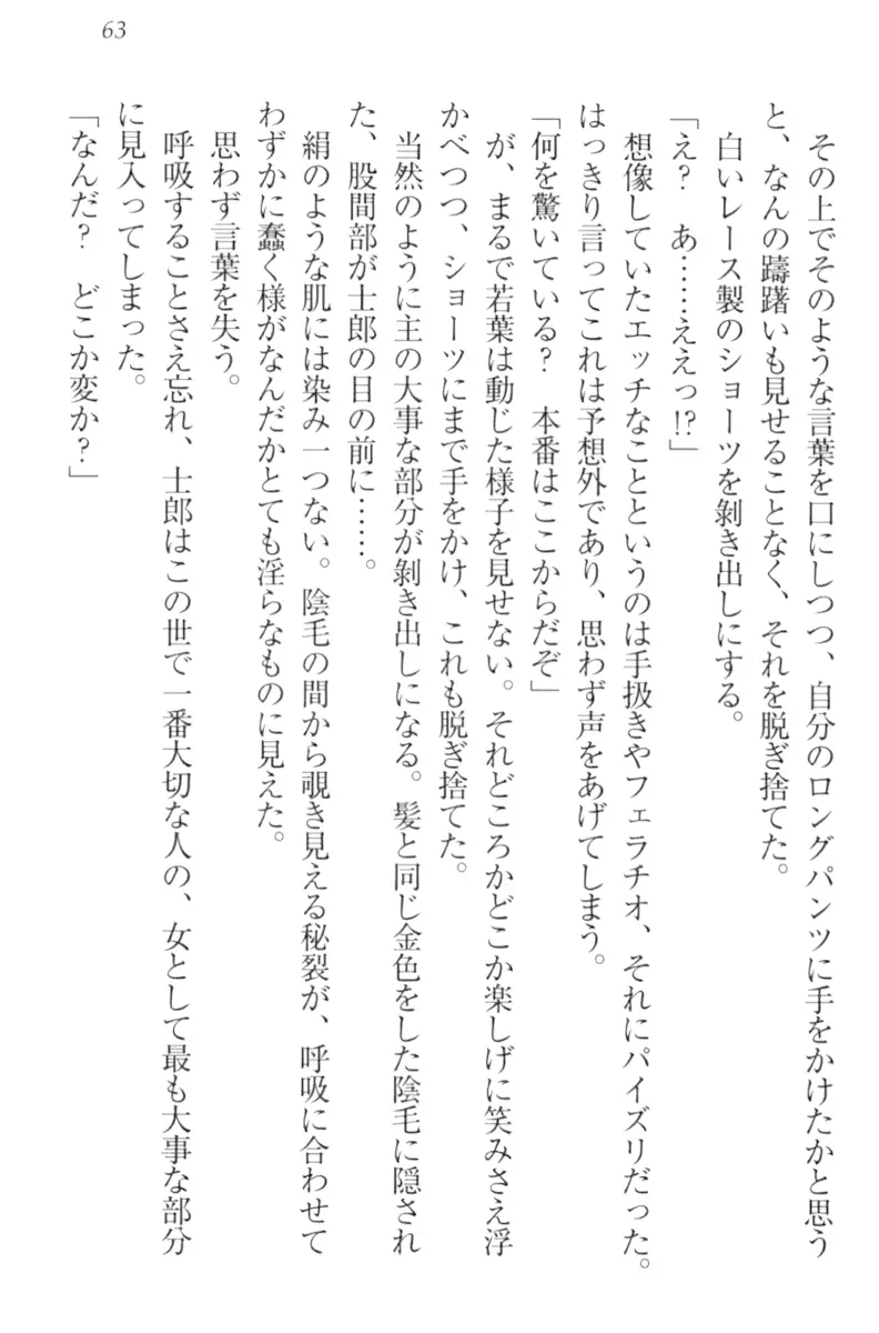 웹툰 이미지 72
