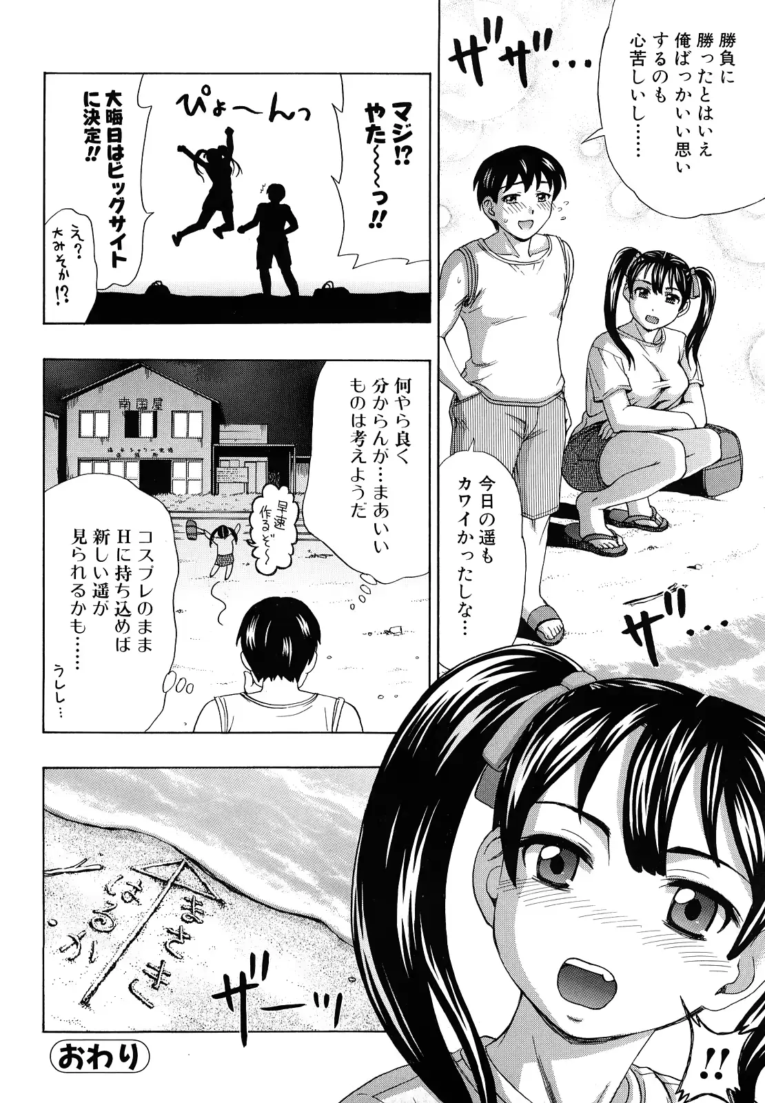 웹툰 이미지 19