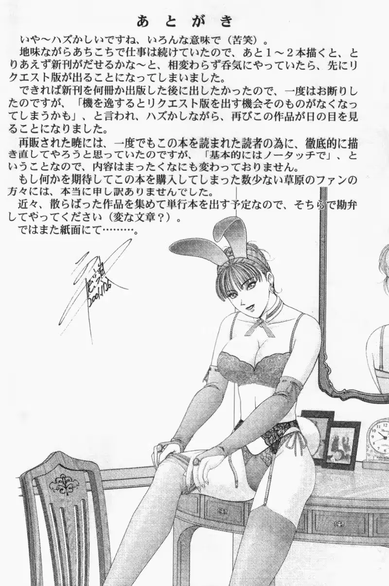 웹툰 이미지 210