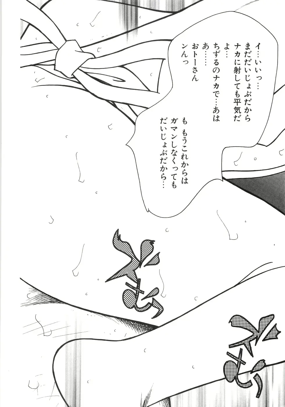 웹툰 이미지 77