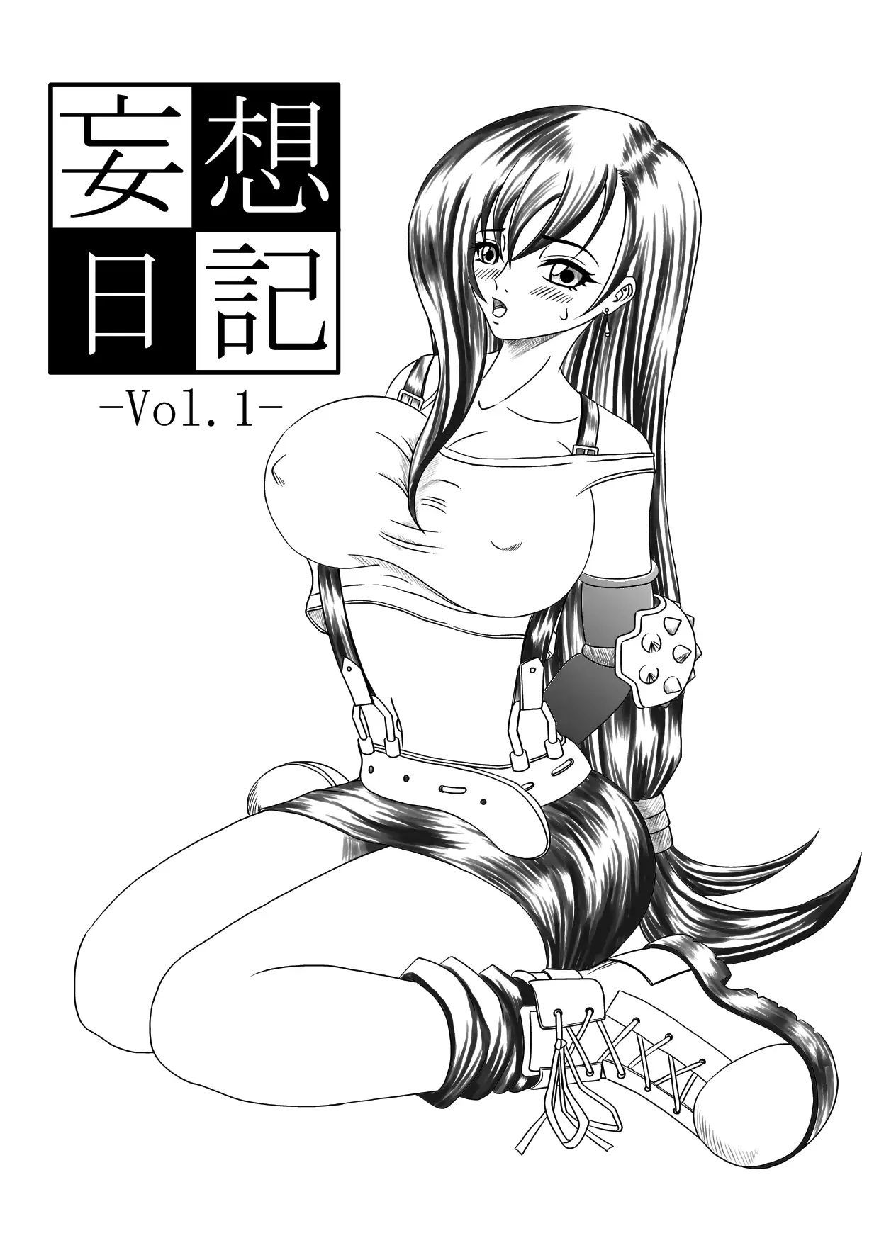 웹툰 이미지 2