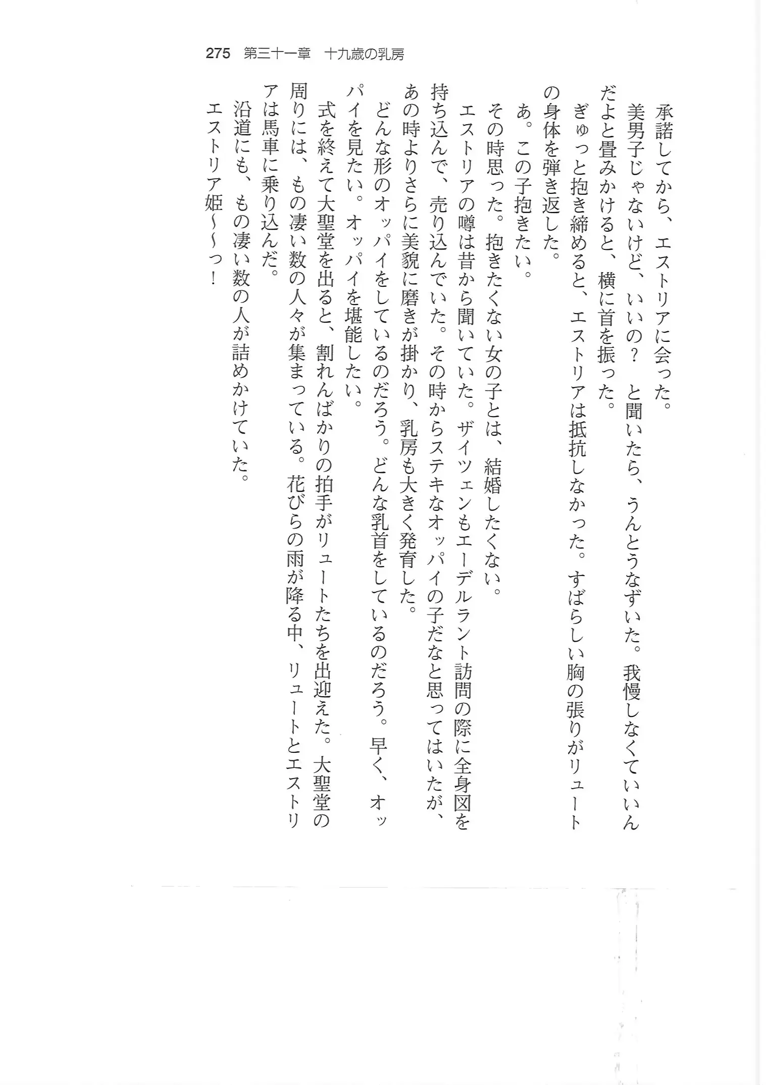웹툰 이미지 273