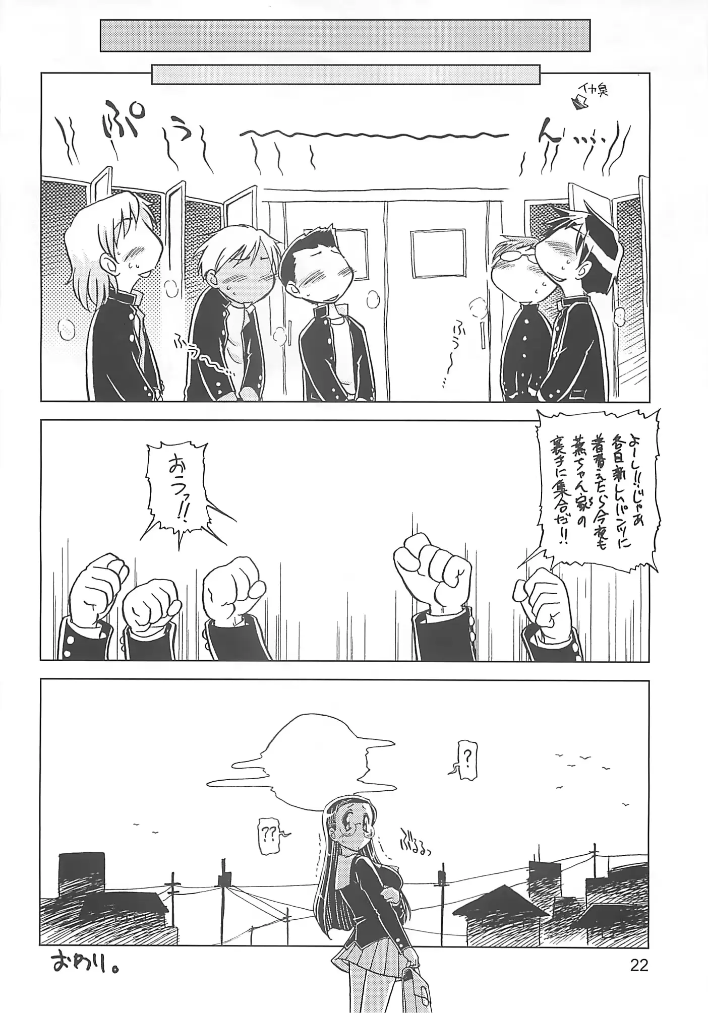 웹툰 이미지 20