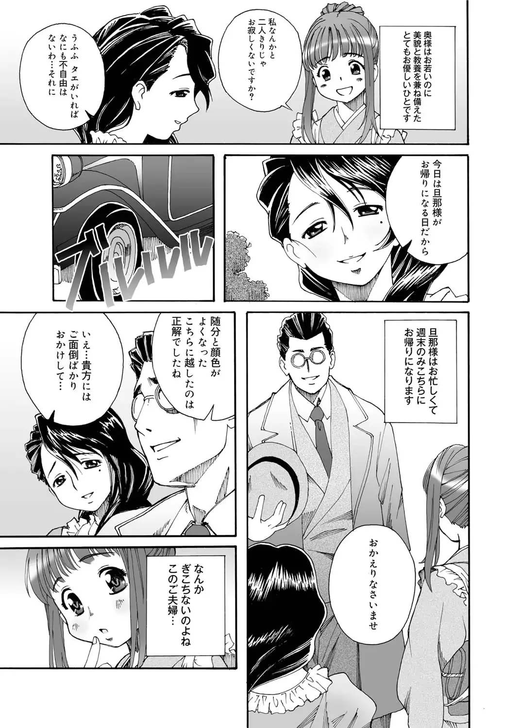 웹툰 이미지 168
