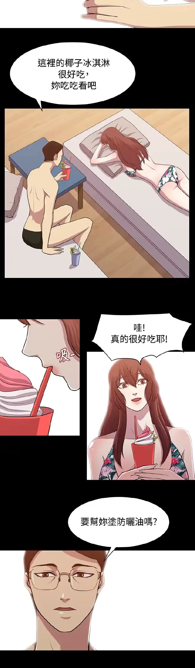웹툰 이미지 244