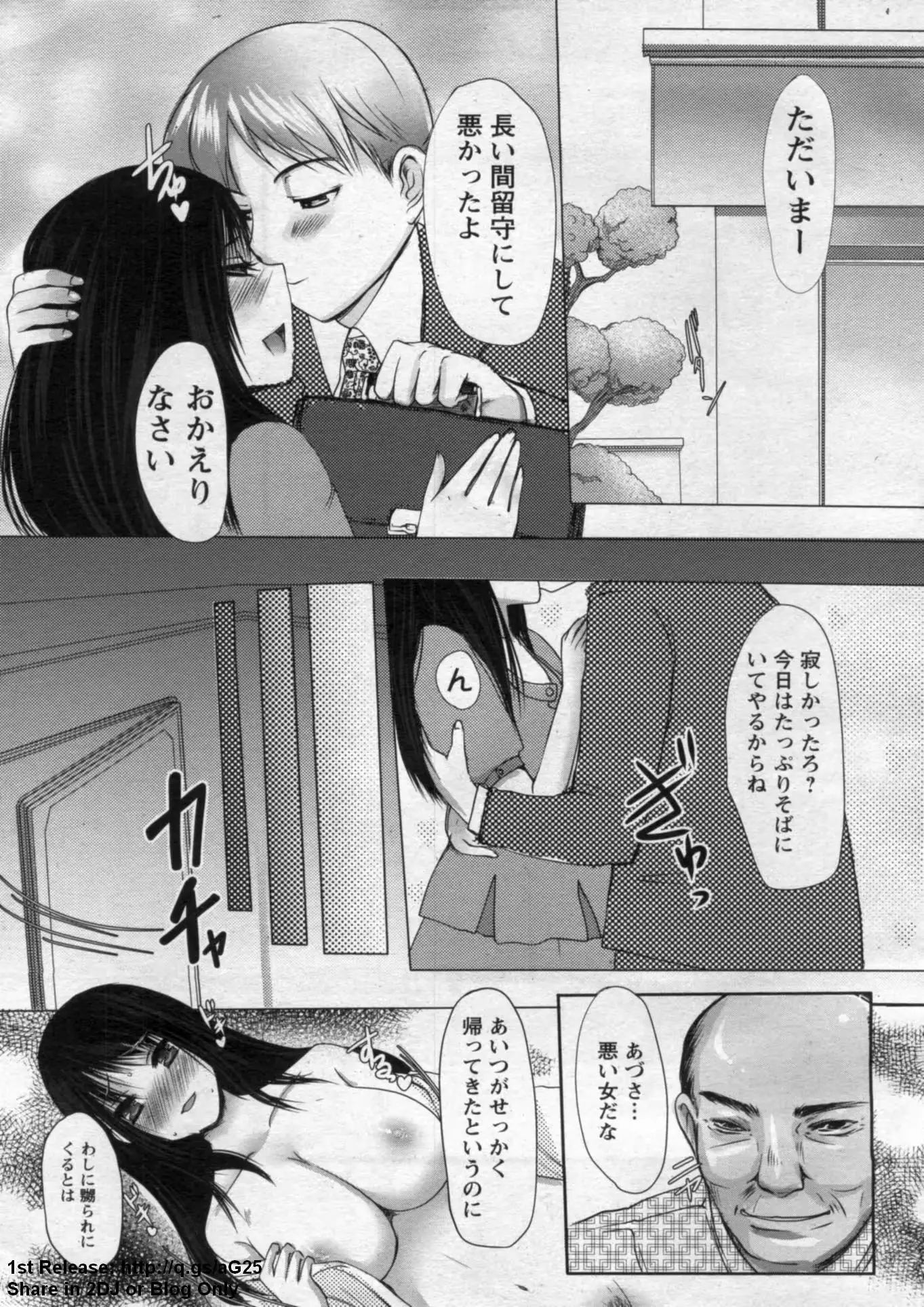 웹툰 이미지 414