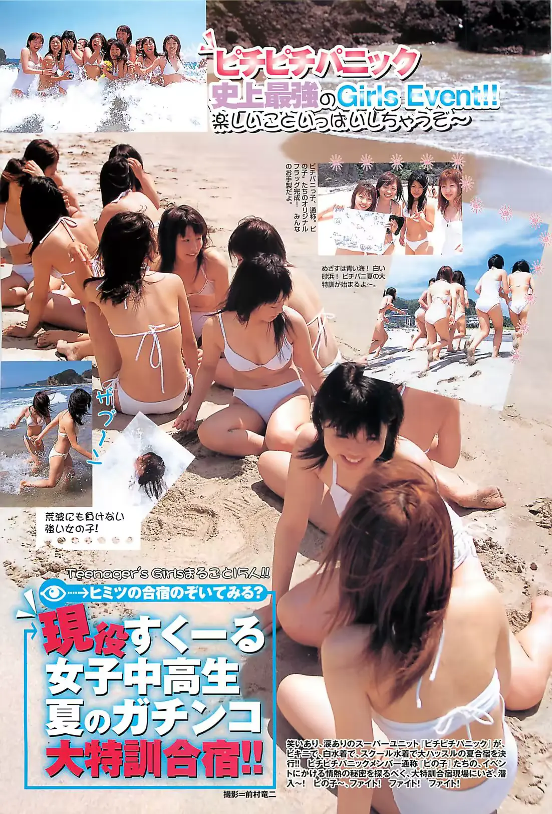 웹툰 이미지 108