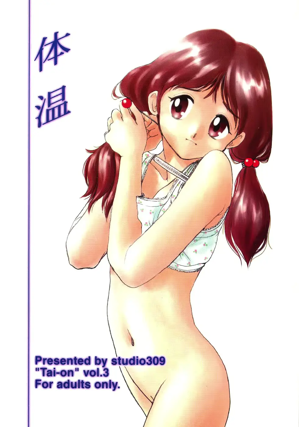 웹툰 이미지 0