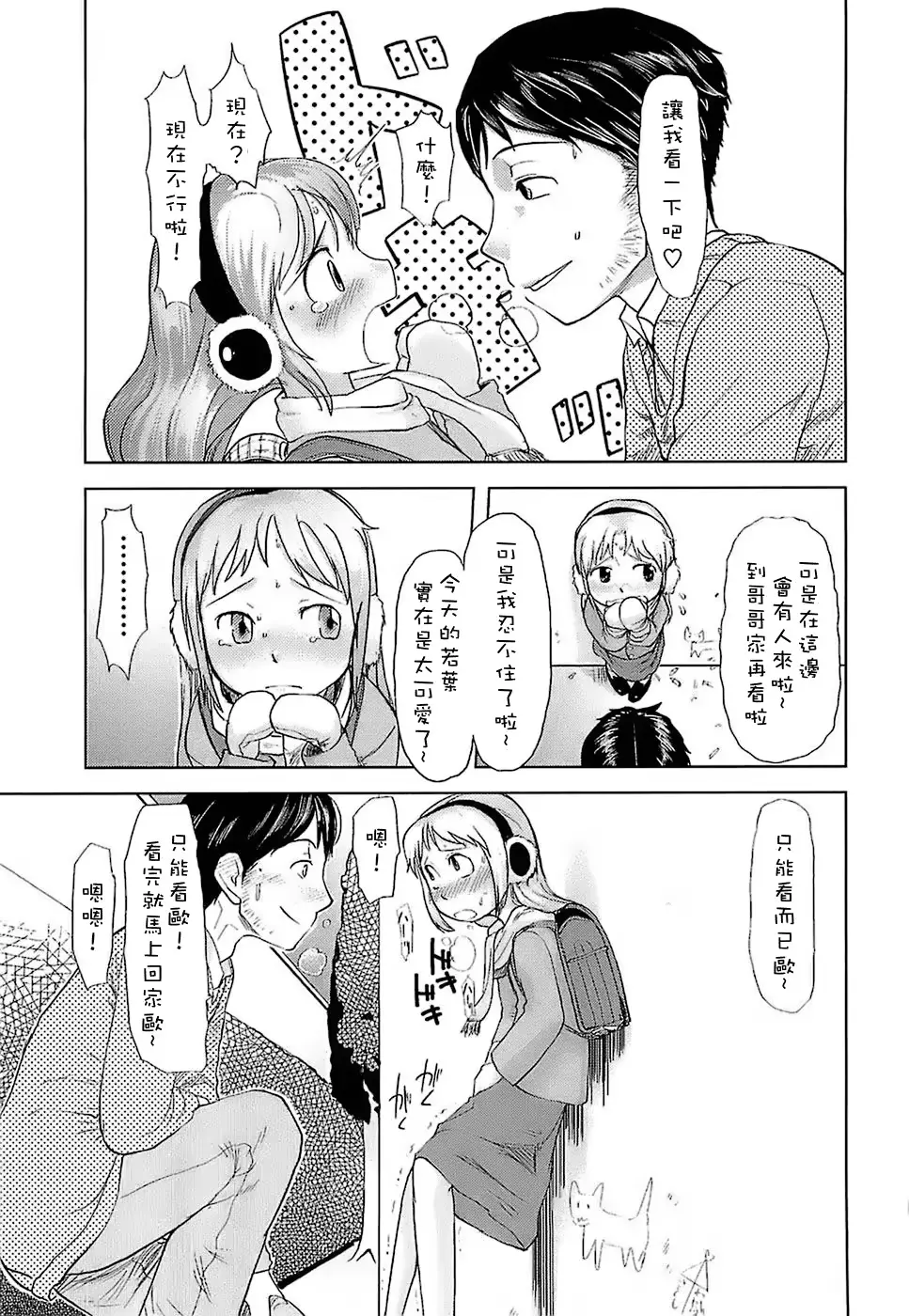웹툰 이미지 114