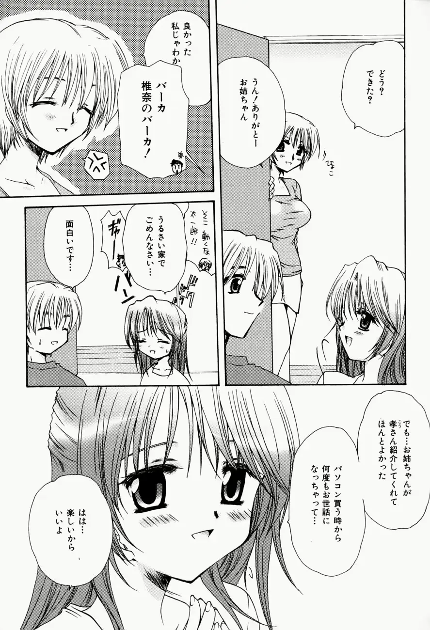 웹툰 이미지 66