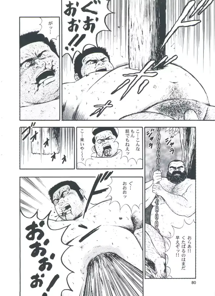 웹툰 이미지 81