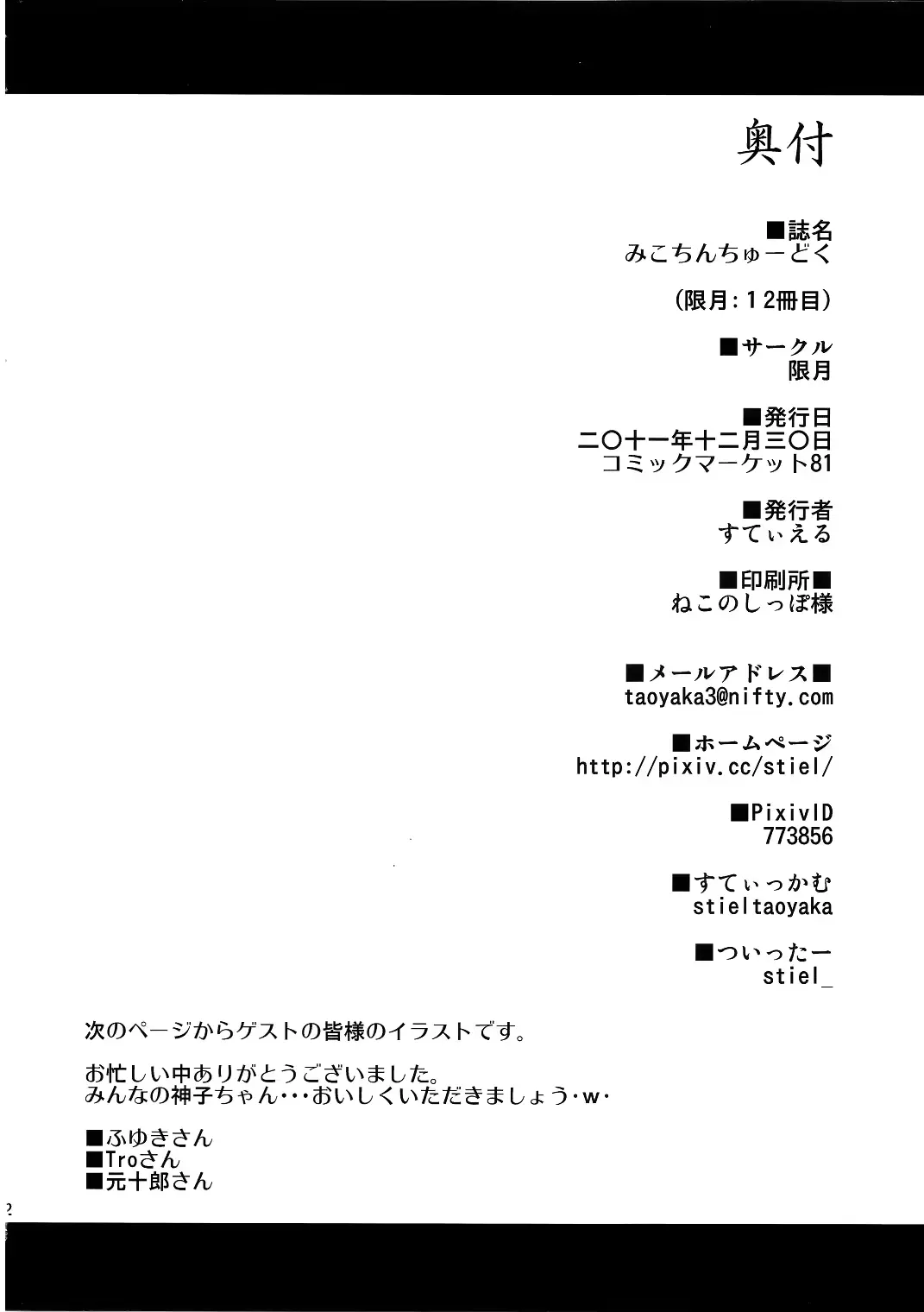 웹툰 이미지 20