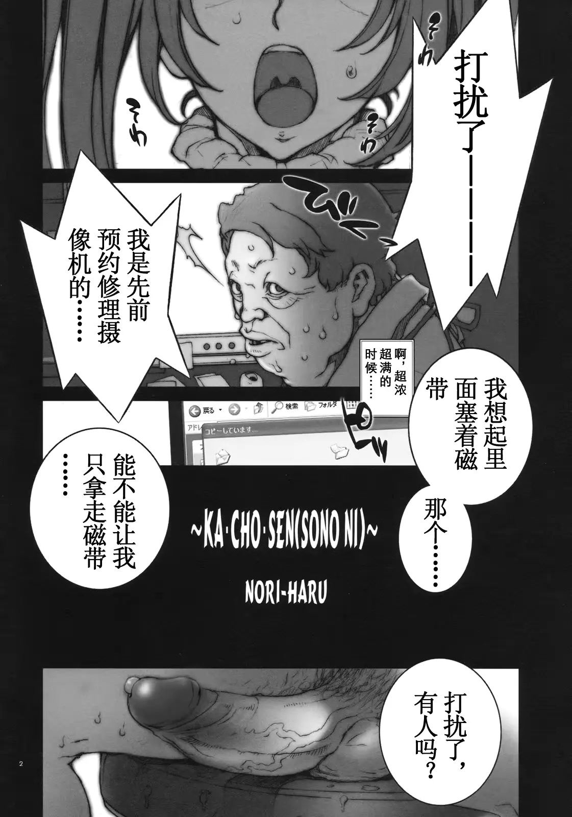 웹툰 이미지 2