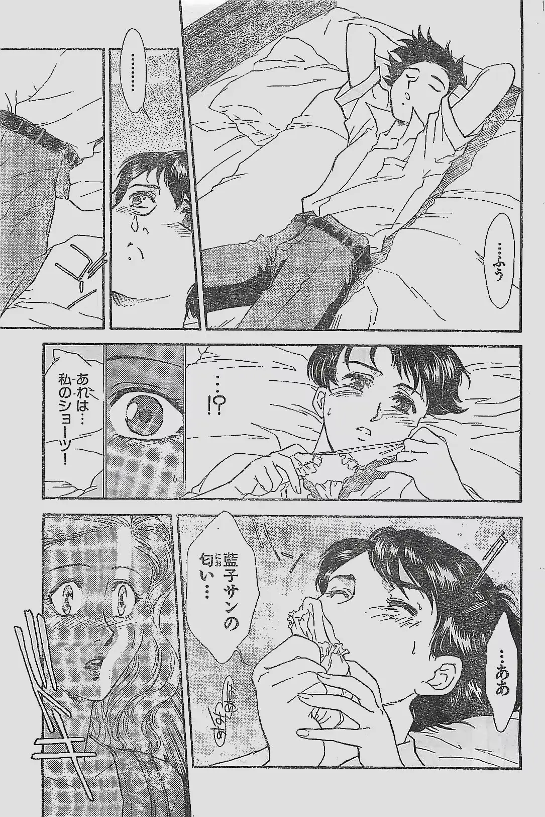 웹툰 이미지 116