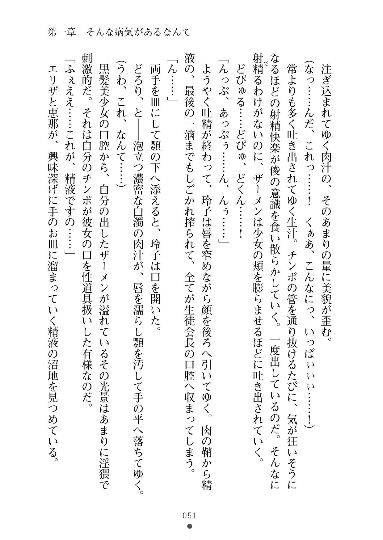 웹툰 이미지 69