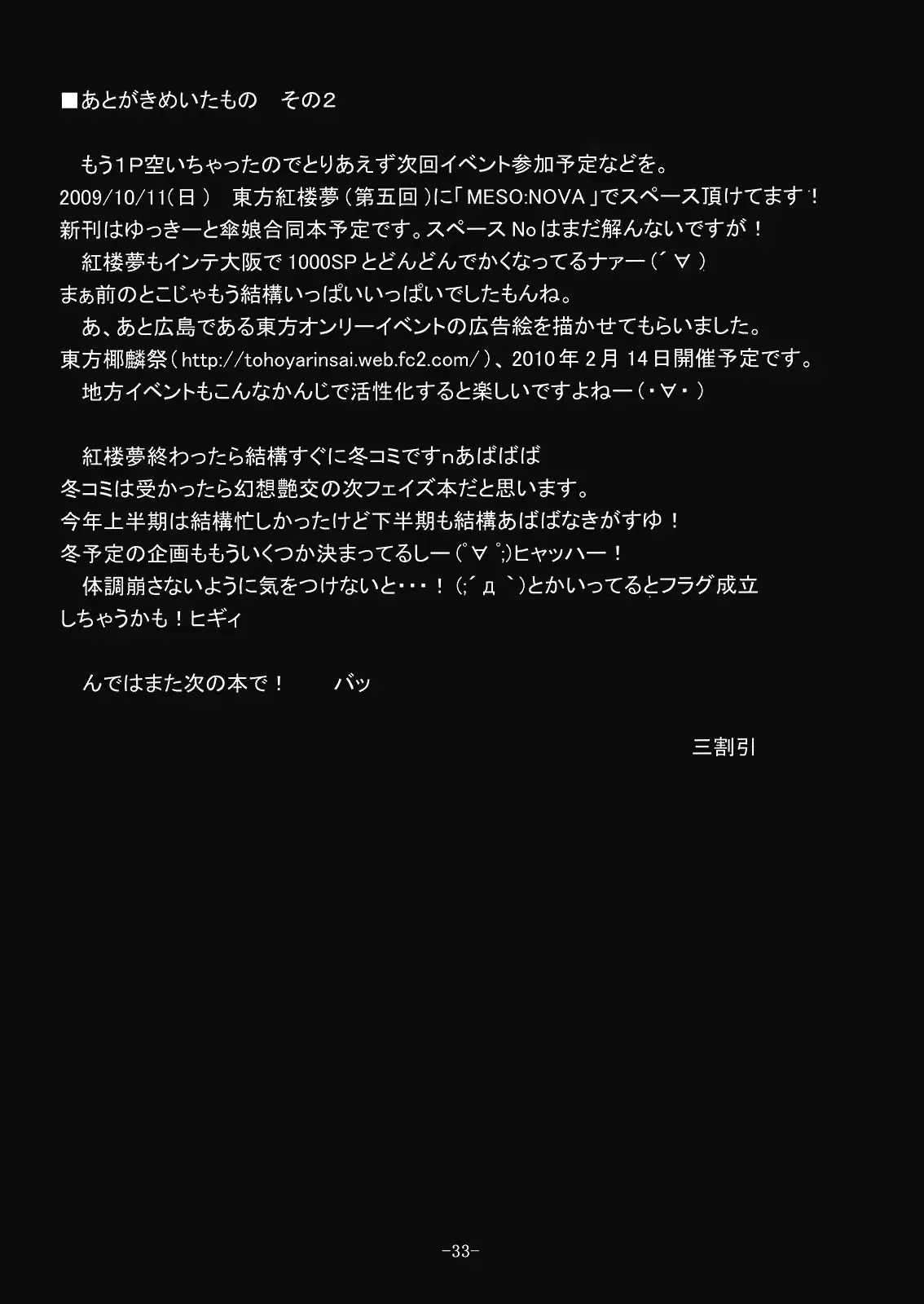 웹툰 이미지 32