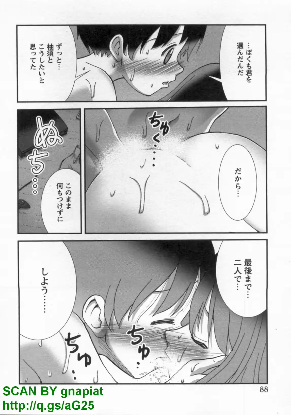 웹툰 이미지 92