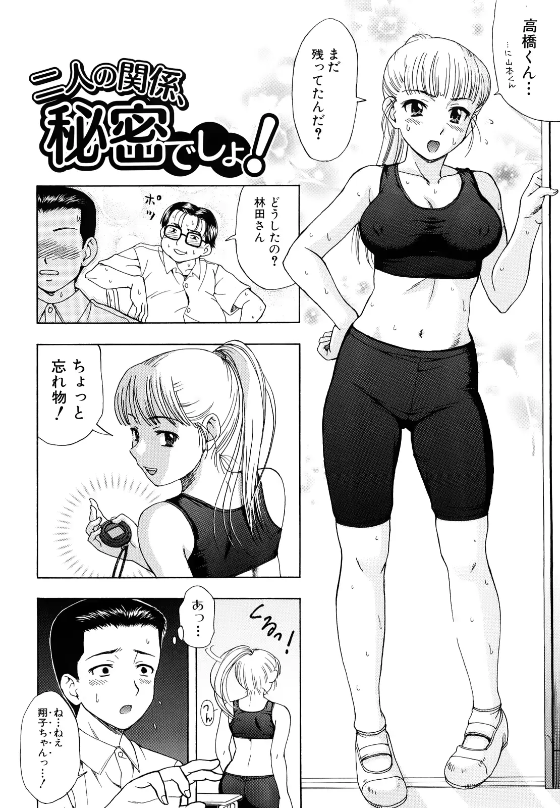 웹툰 이미지 57