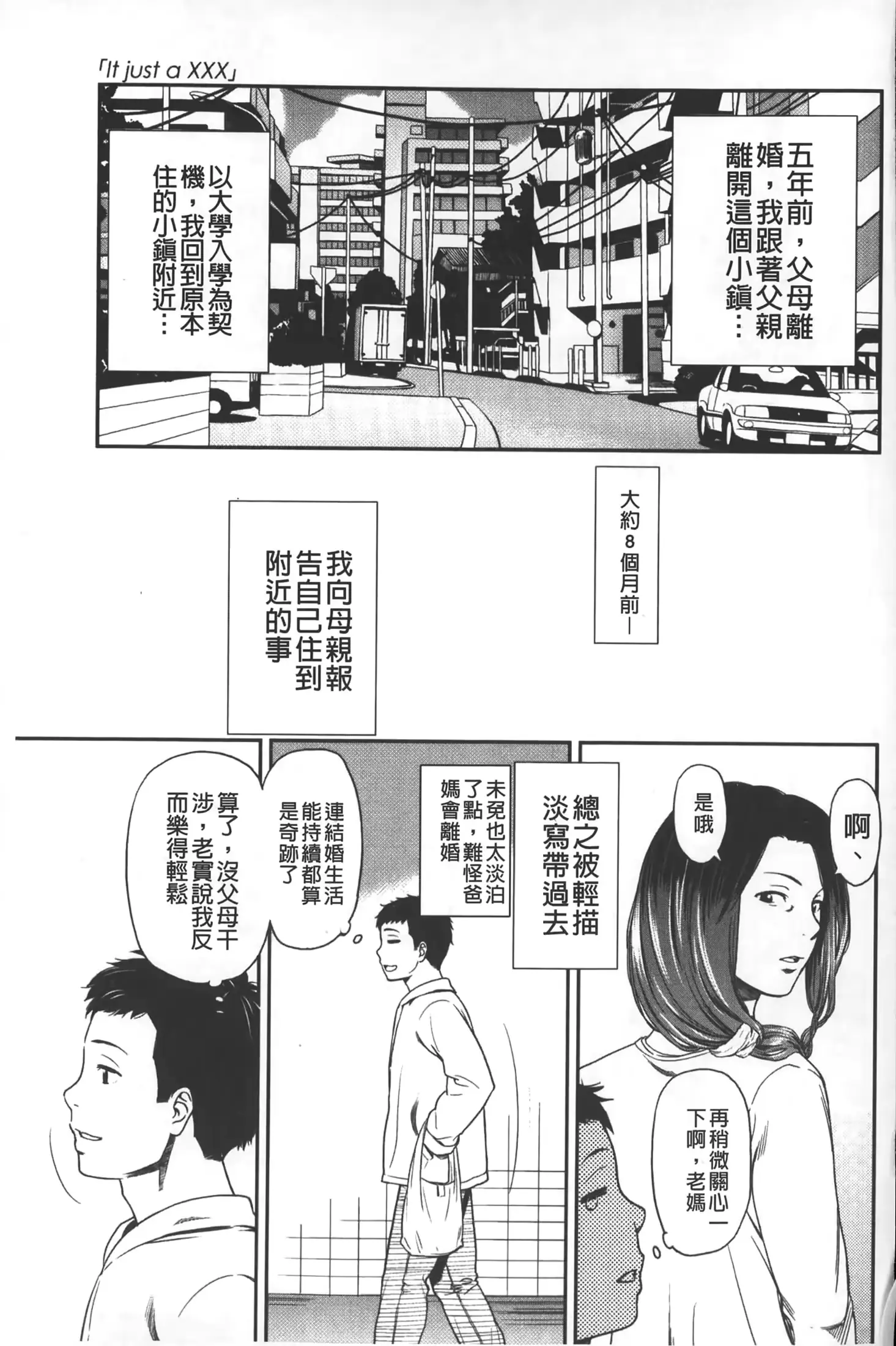 웹툰 이미지 65