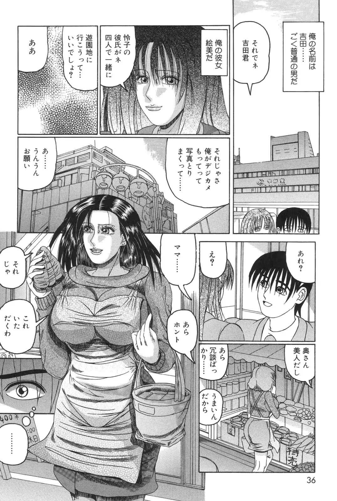 웹툰 이미지 35