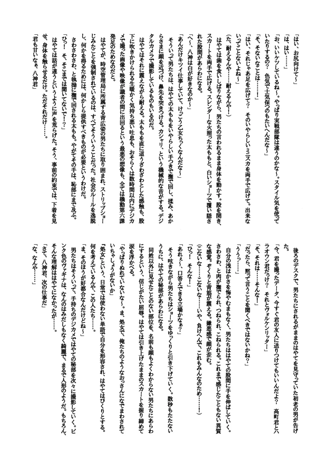 웹툰 이미지 3