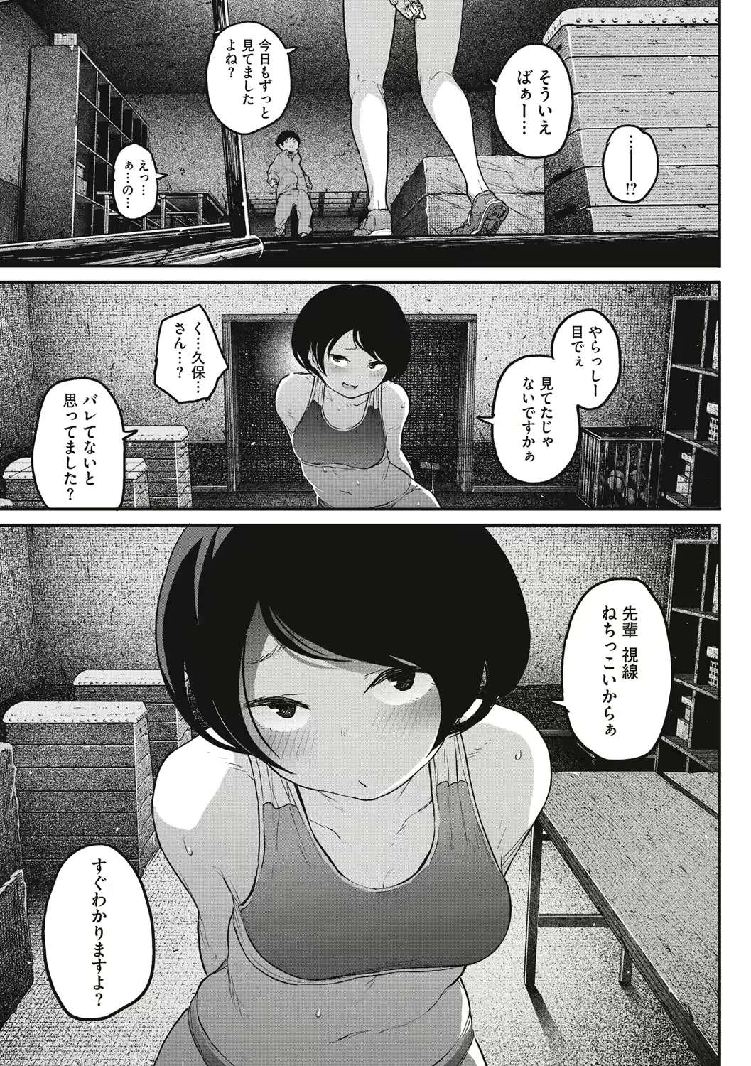 웹툰 이미지 110