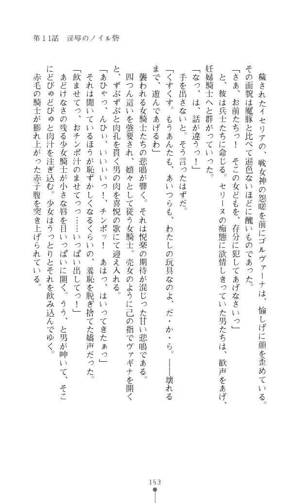 웹툰 이미지 152