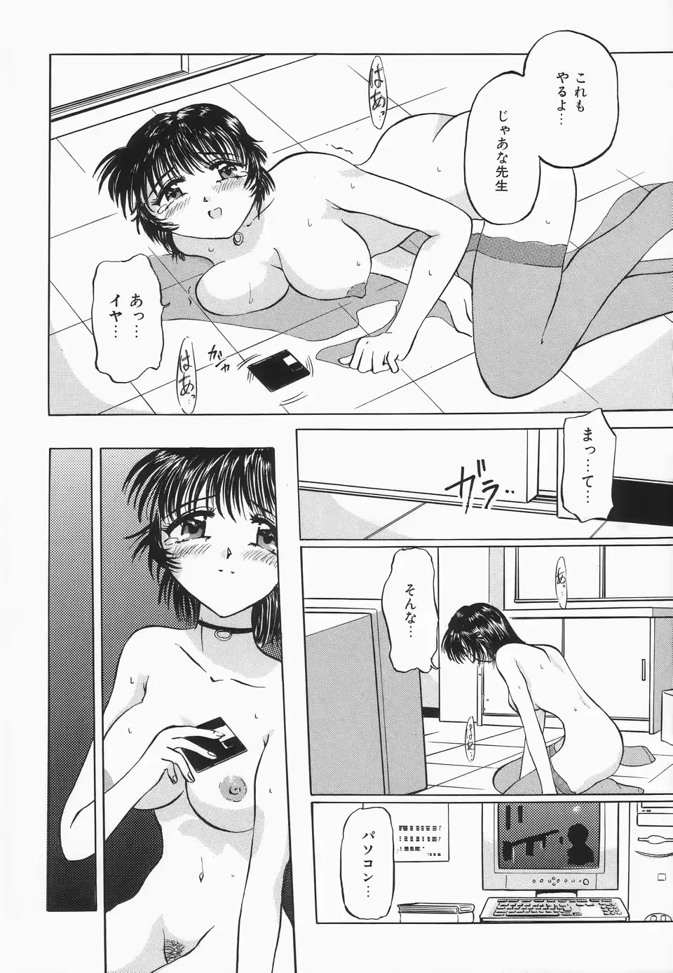 웹툰 이미지 18