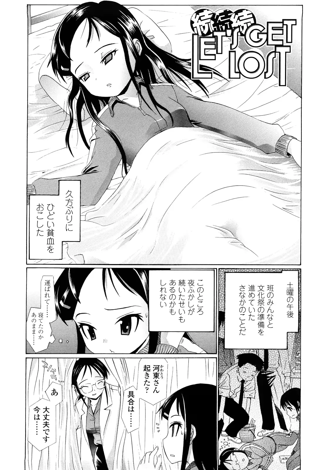 웹툰 이미지 112