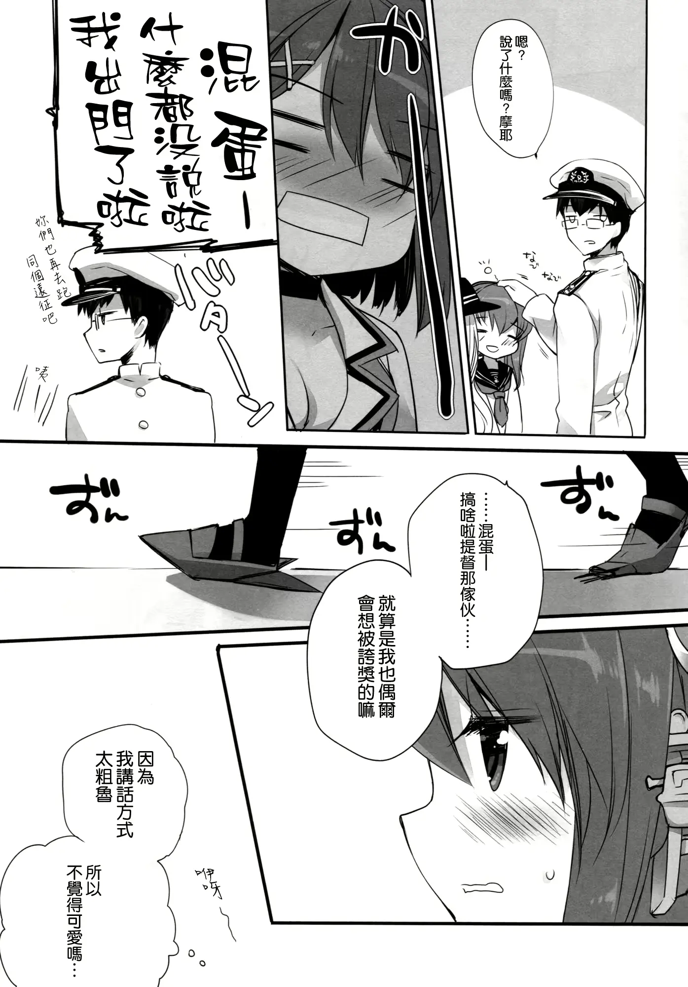 웹툰 이미지 6