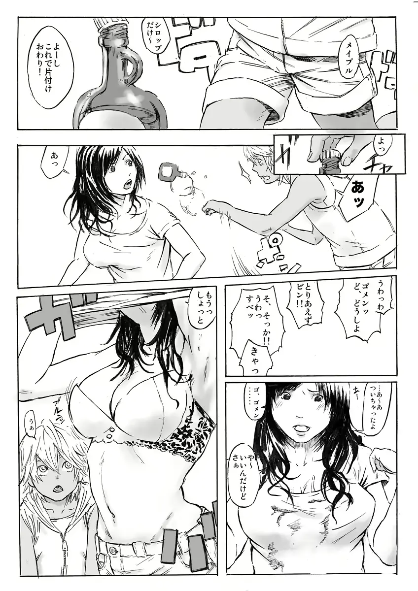웹툰 이미지 21