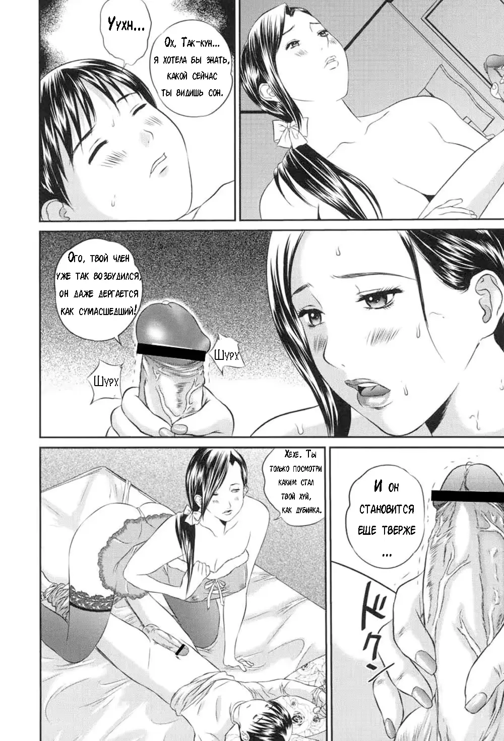 웹툰 이미지 9