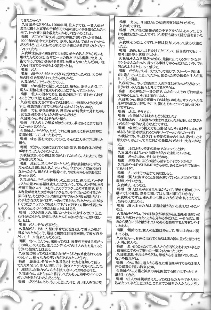 웹툰 이미지 22