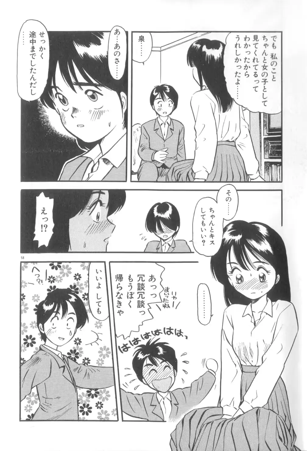 웹툰 이미지 58