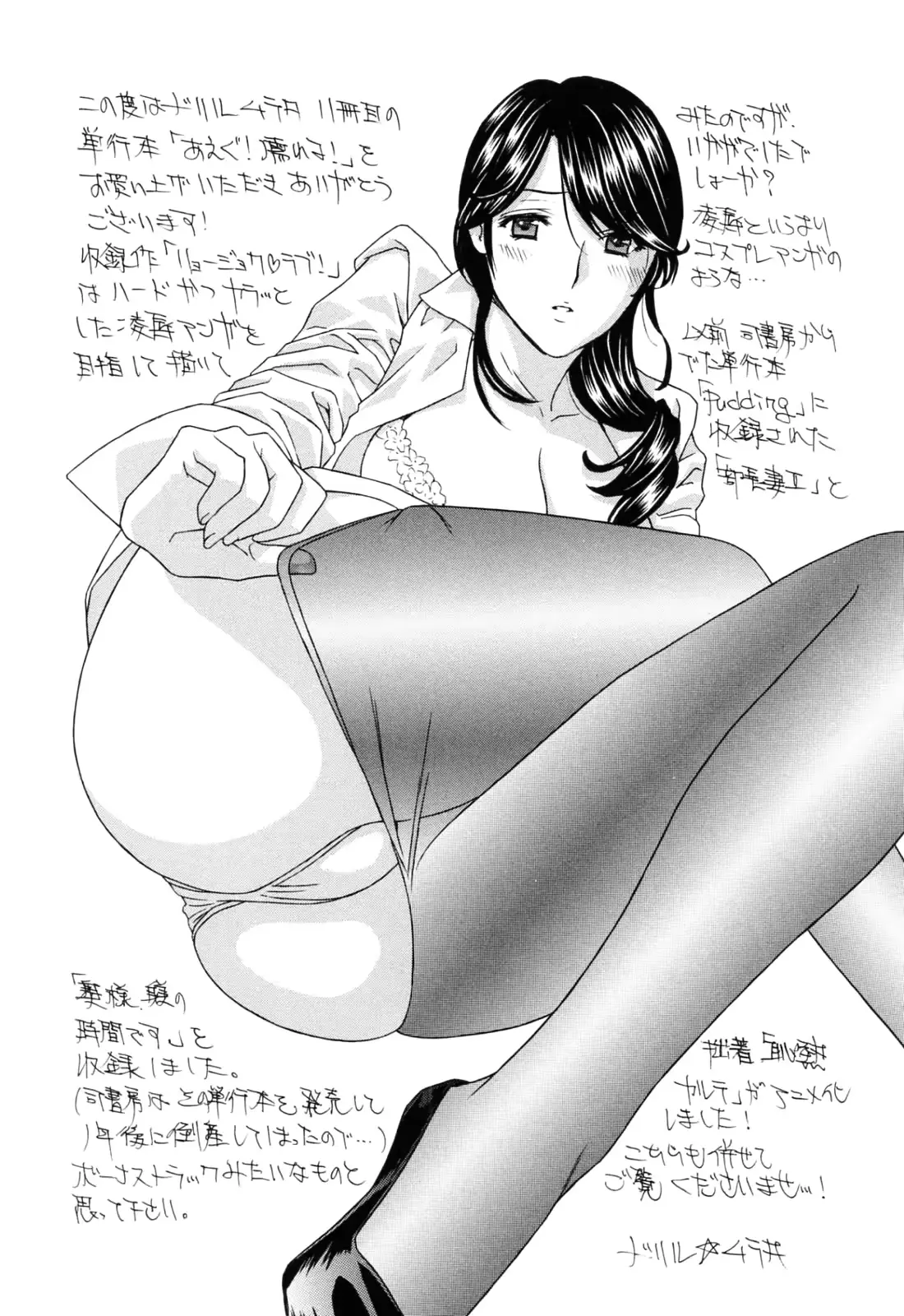 웹툰 이미지 196